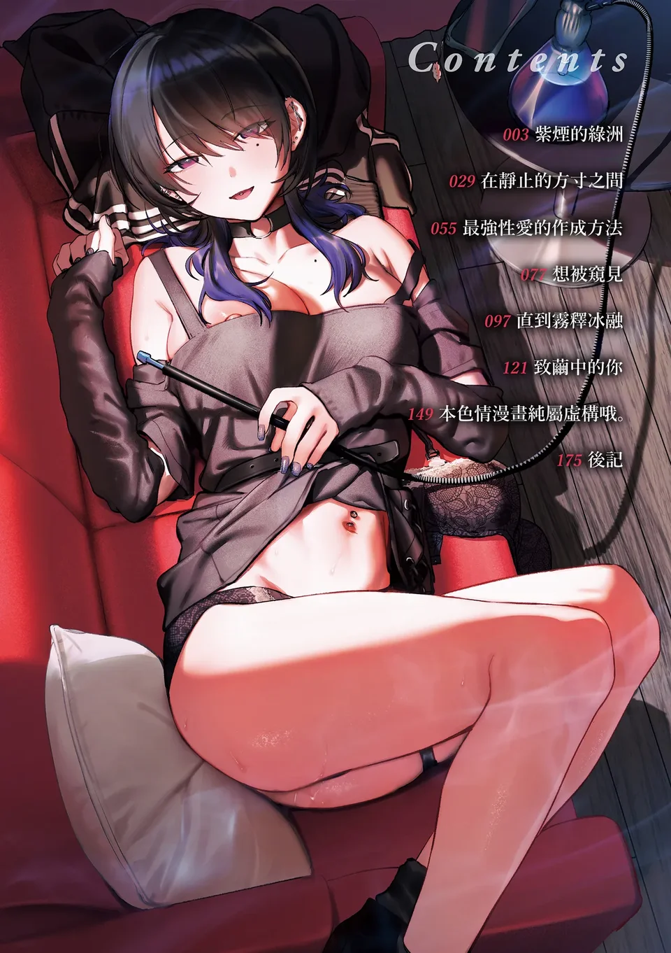 Preview 5