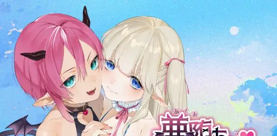 恶堕伪娘