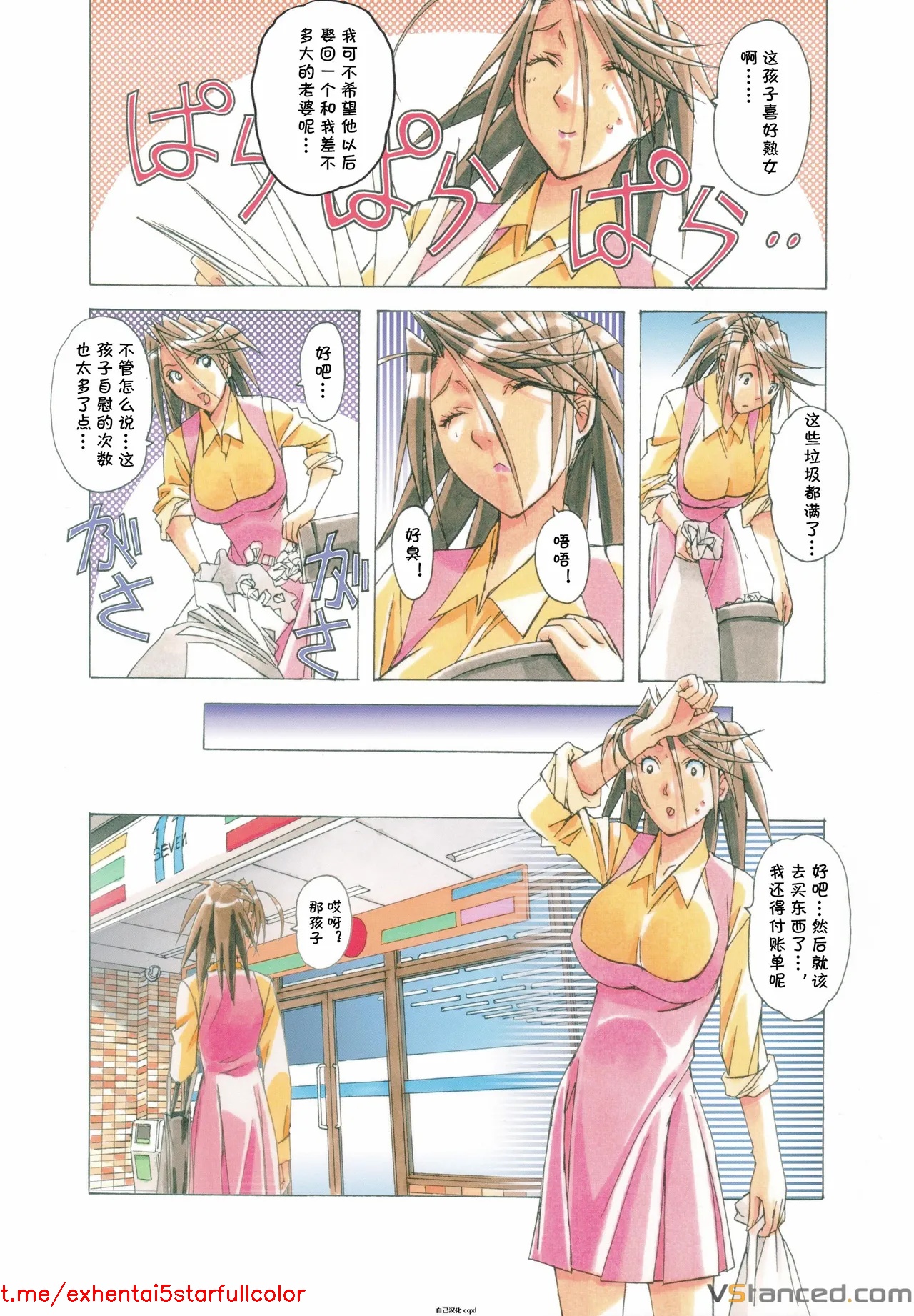 試讀預覽 2