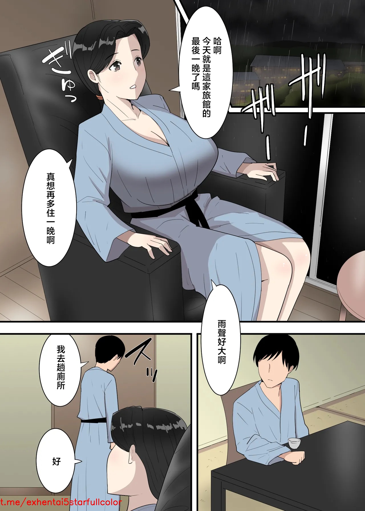 Preview 6