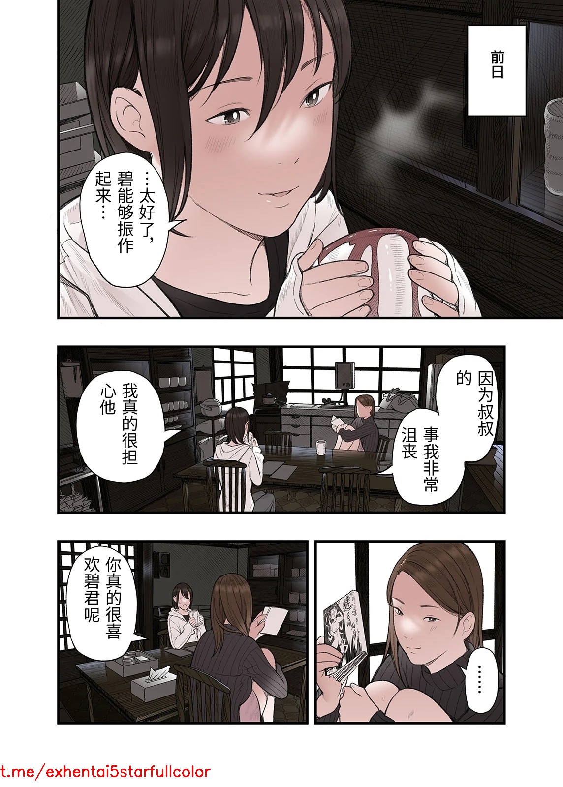 Preview 6