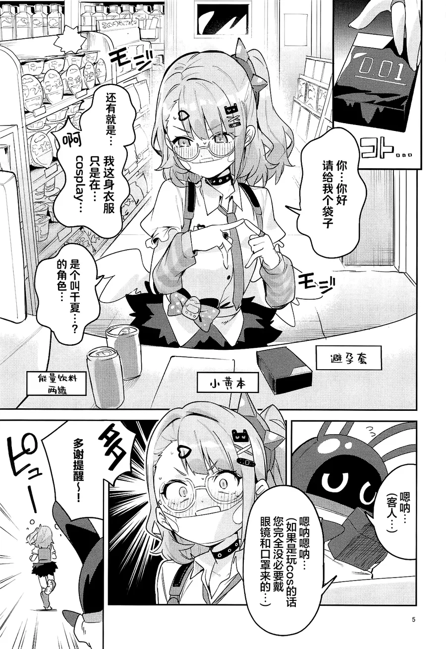試讀預覽 3
