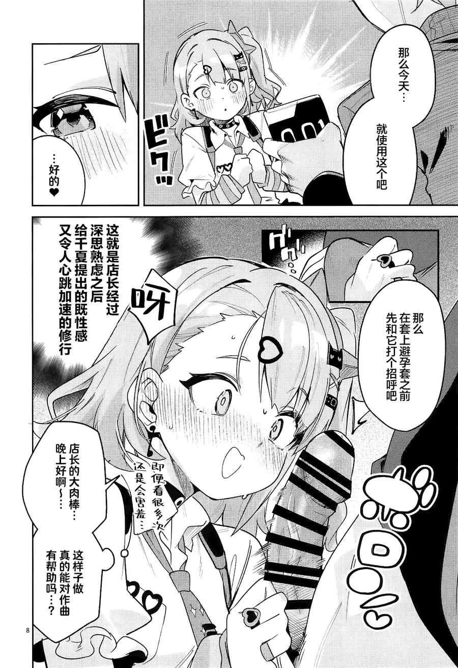 試讀預覽 6