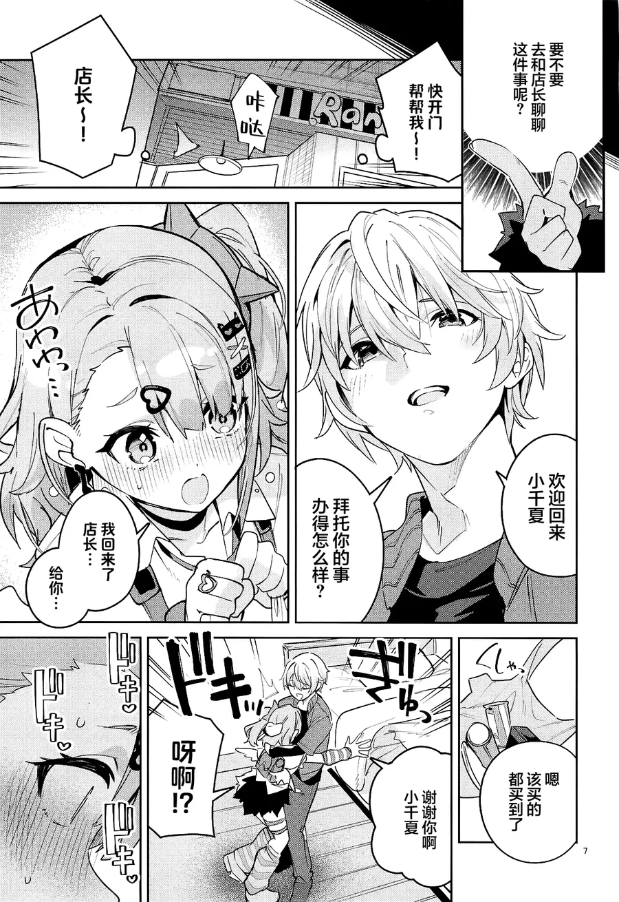 試讀預覽 5