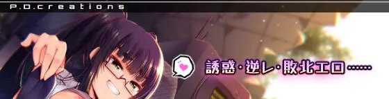 机械少女所编织的系谱