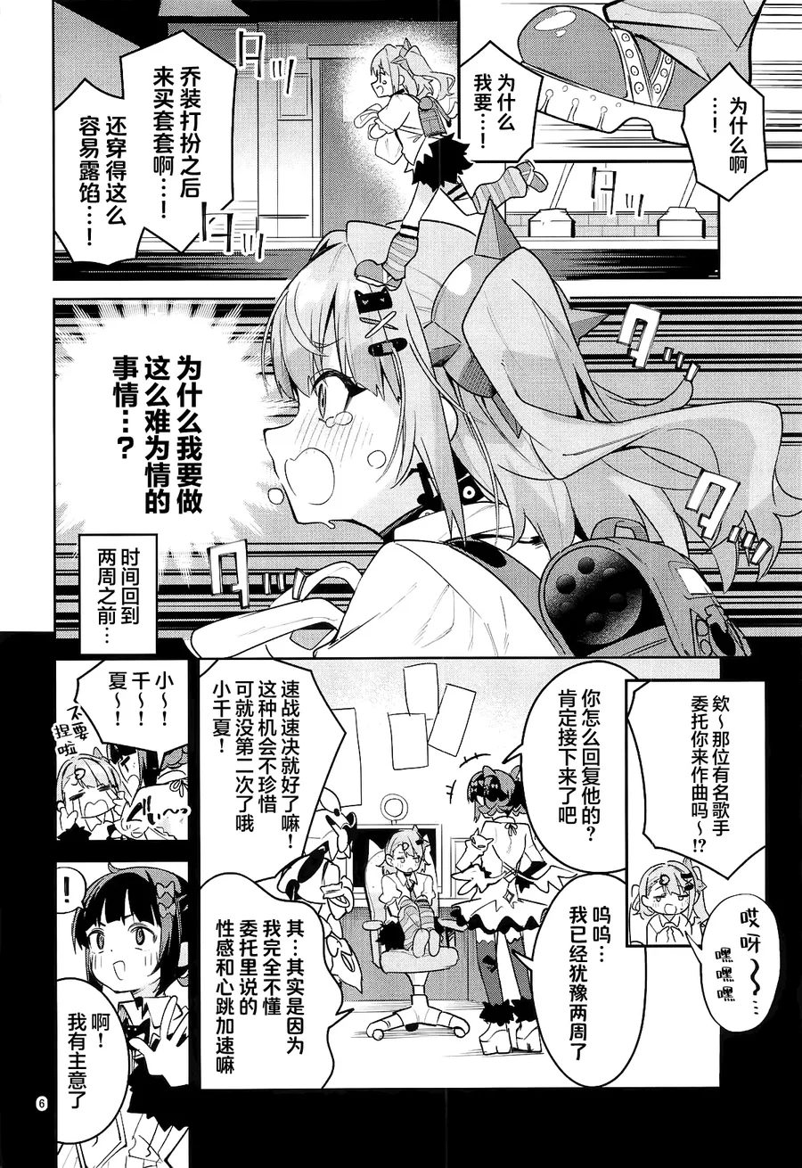 試讀預覽 4
