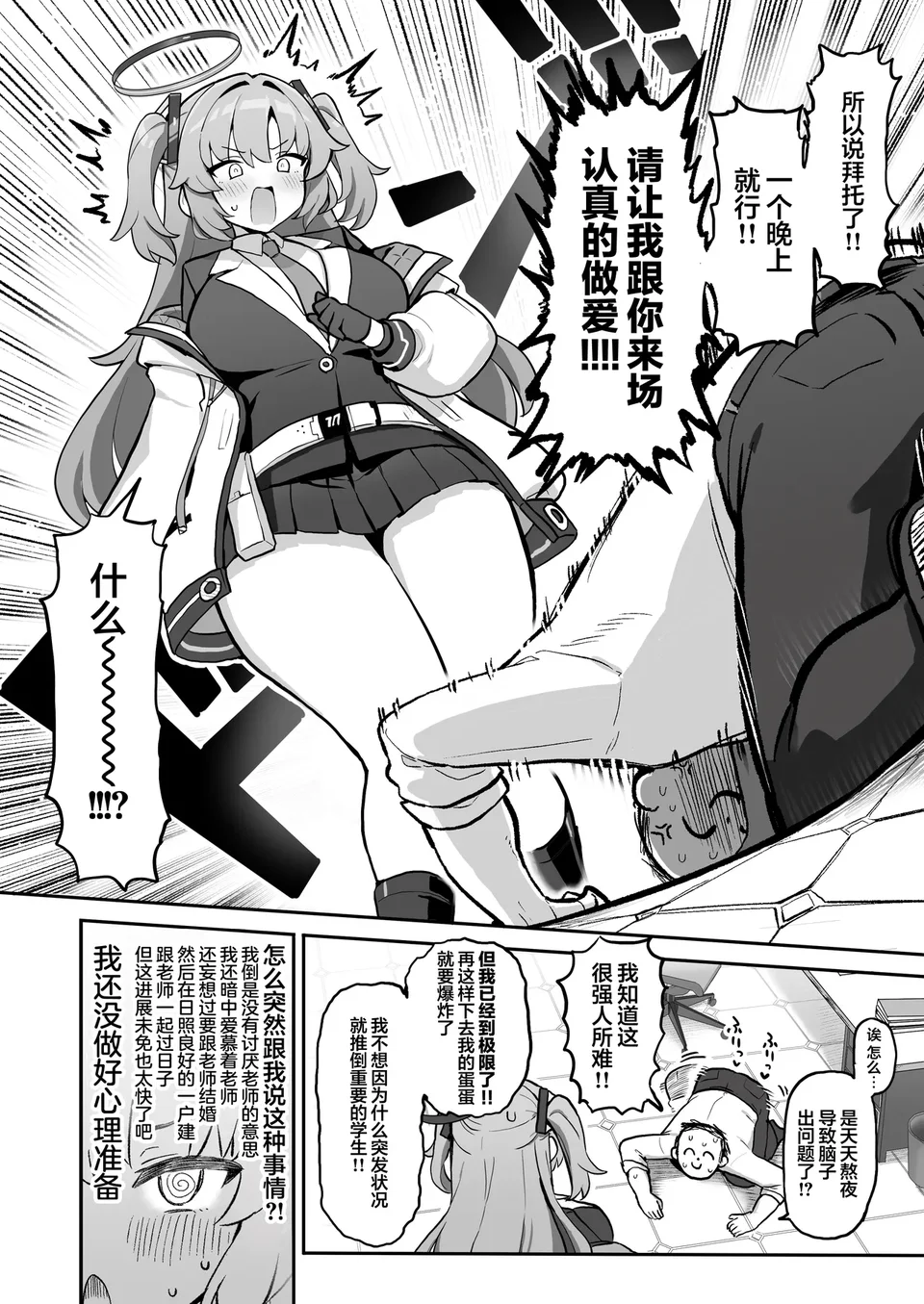 試讀預覽 5