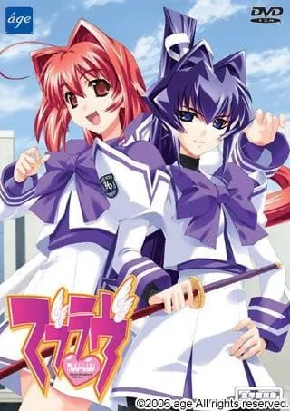 Muv-Luv