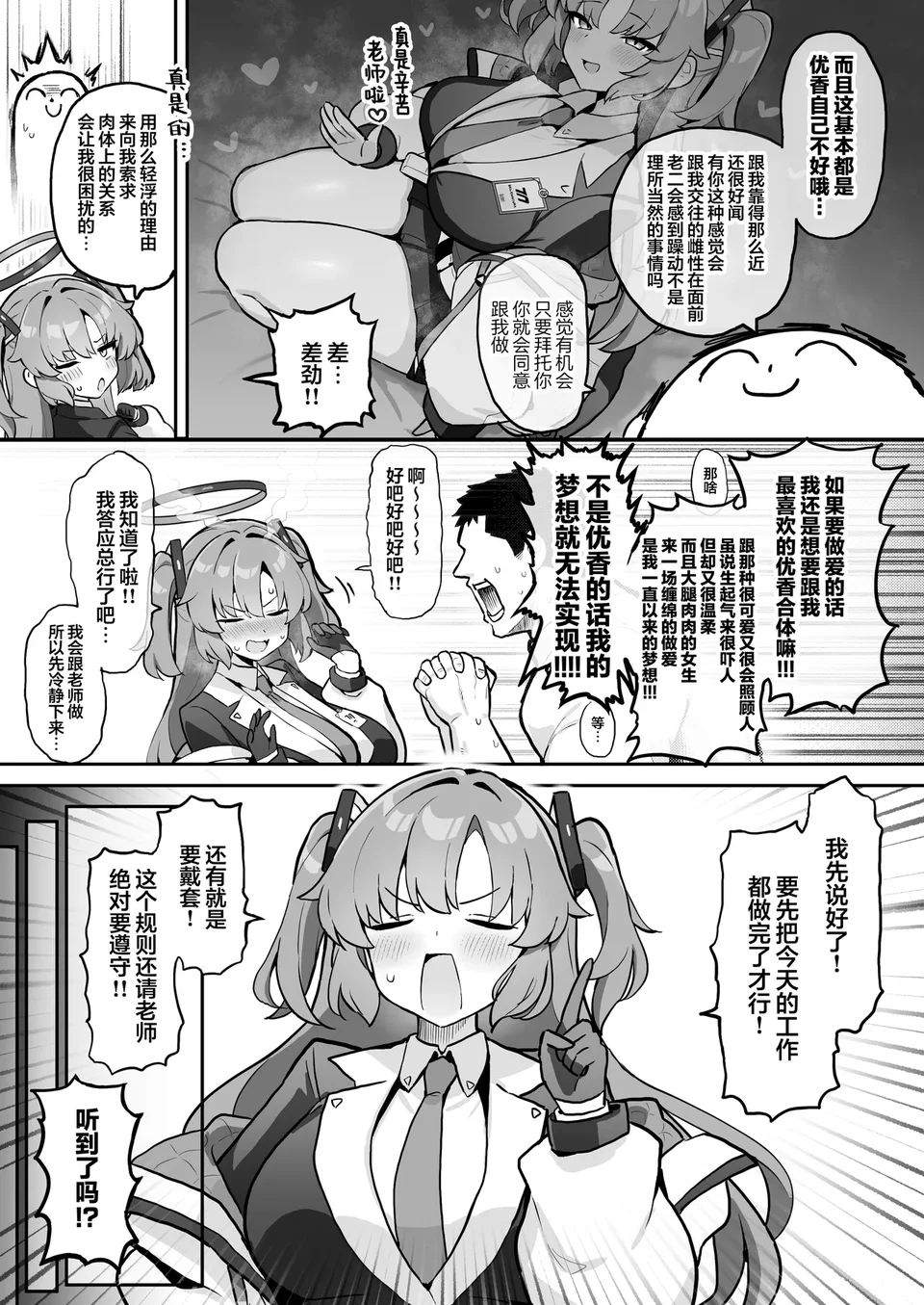 試讀預覽 6