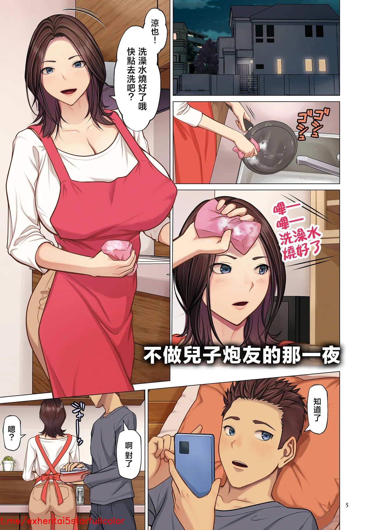 試讀預覽 5