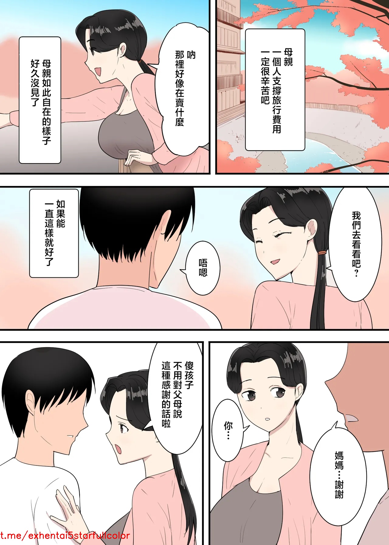 Preview 4
