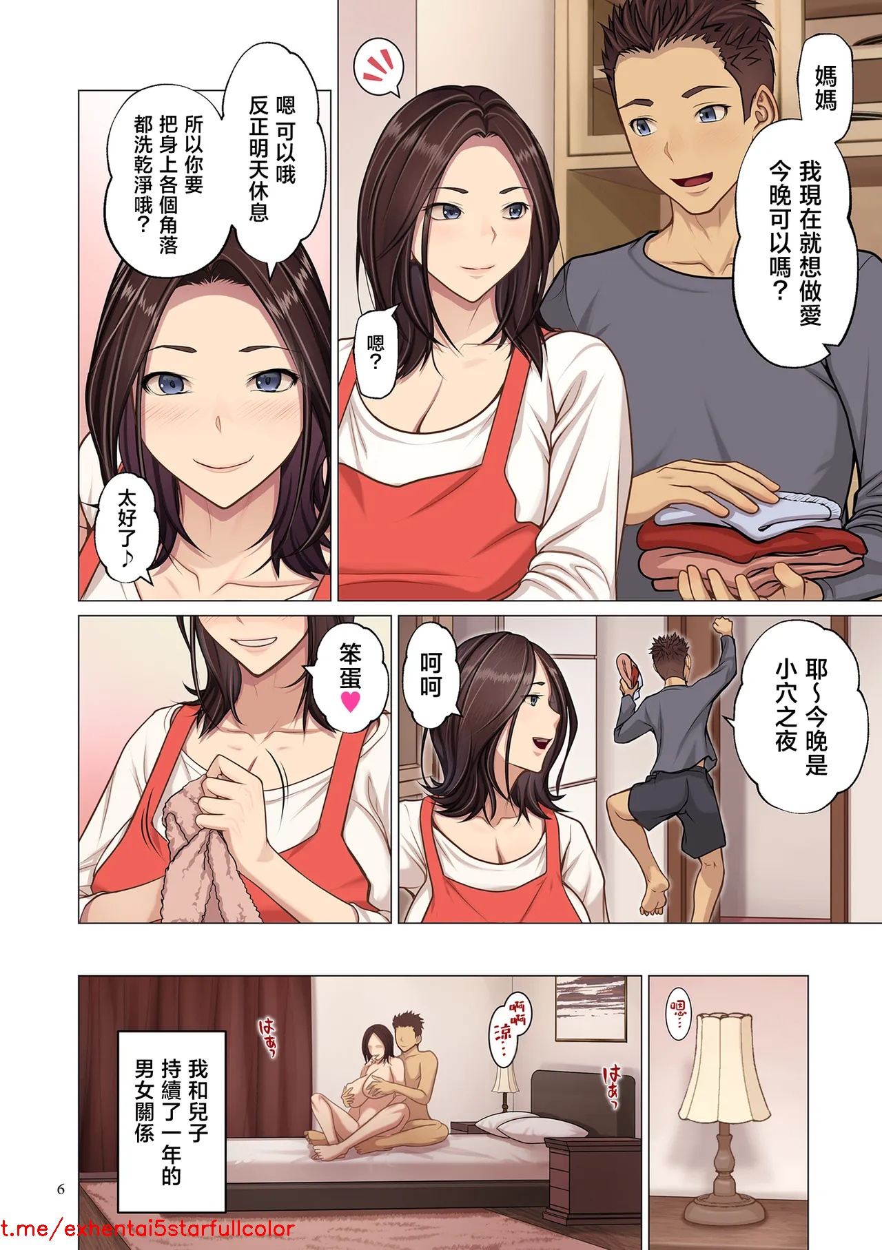 試讀預覽 6