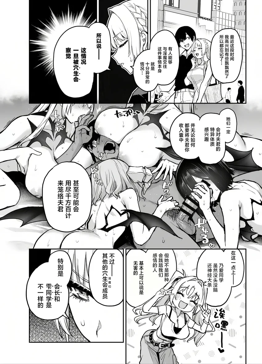 試讀預覽 6