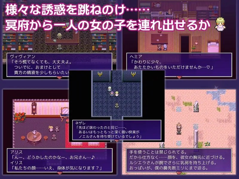 冥府恋人 1