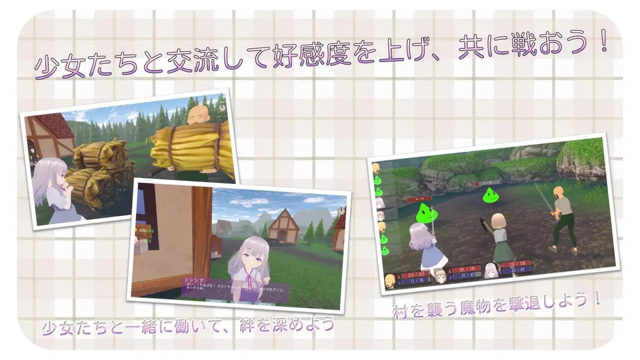 大叔冒险者~在边境村庄对少女们的种付记录