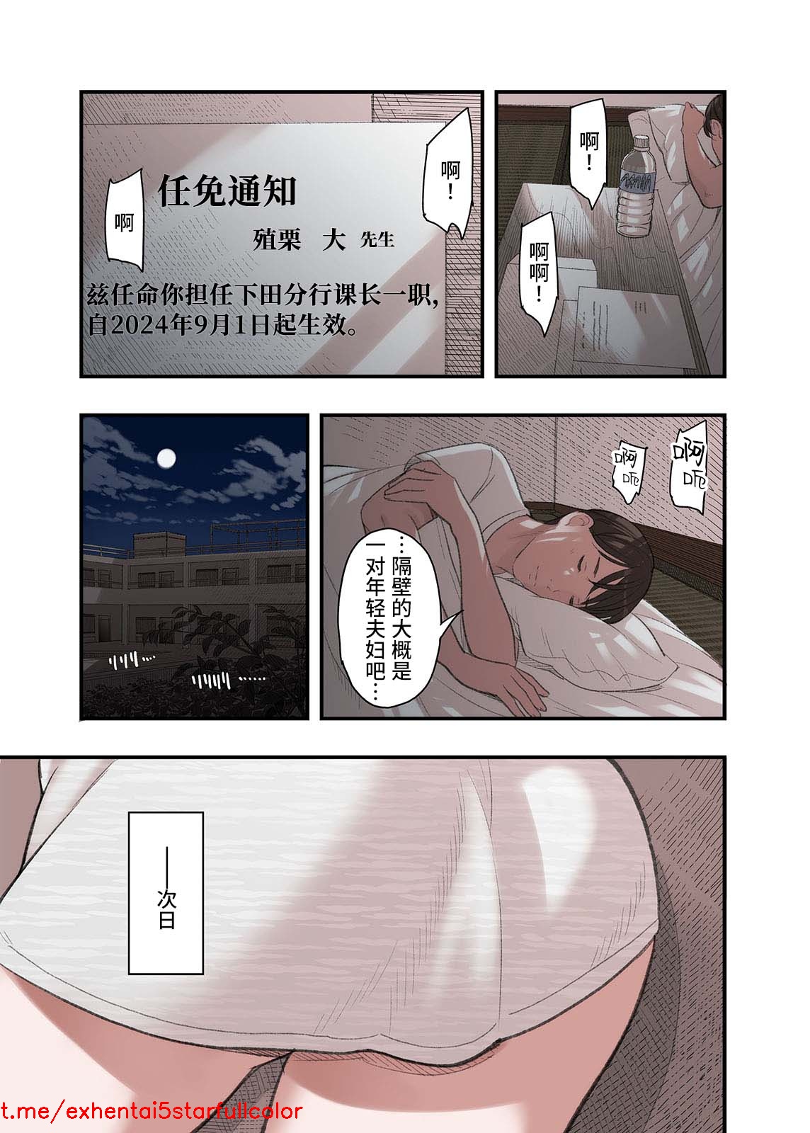 試讀預覽 5