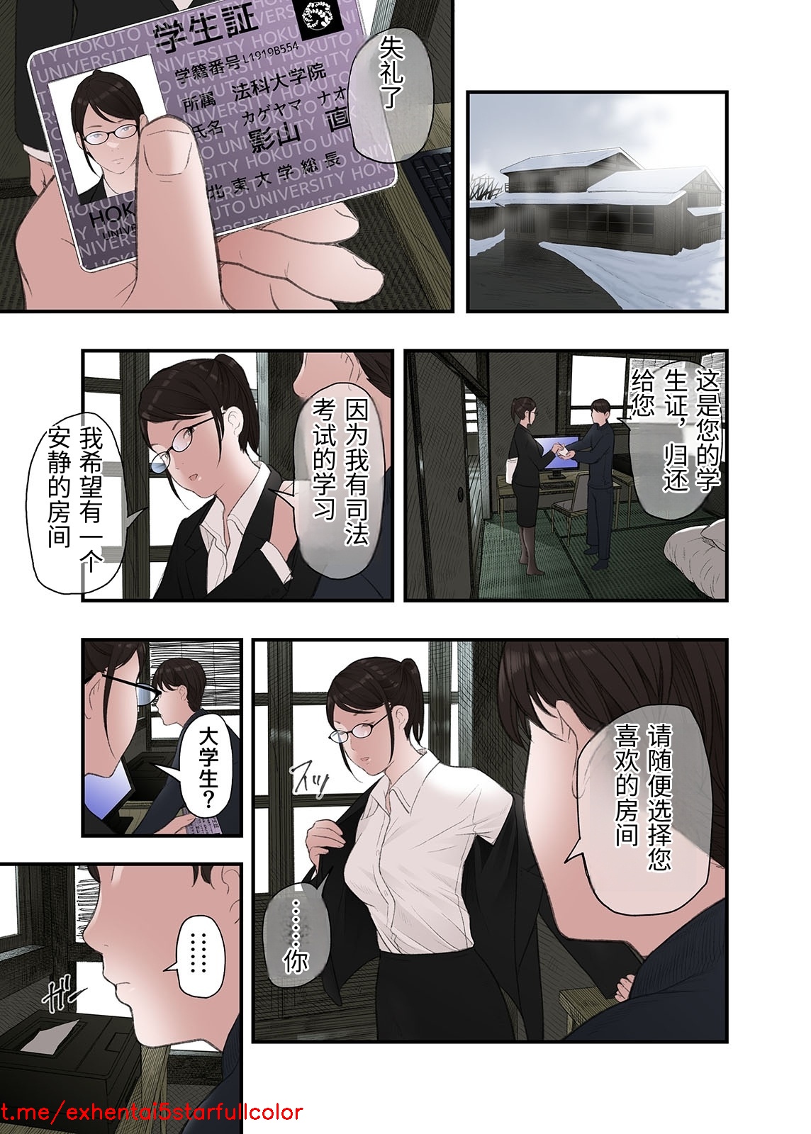試讀預覽 5