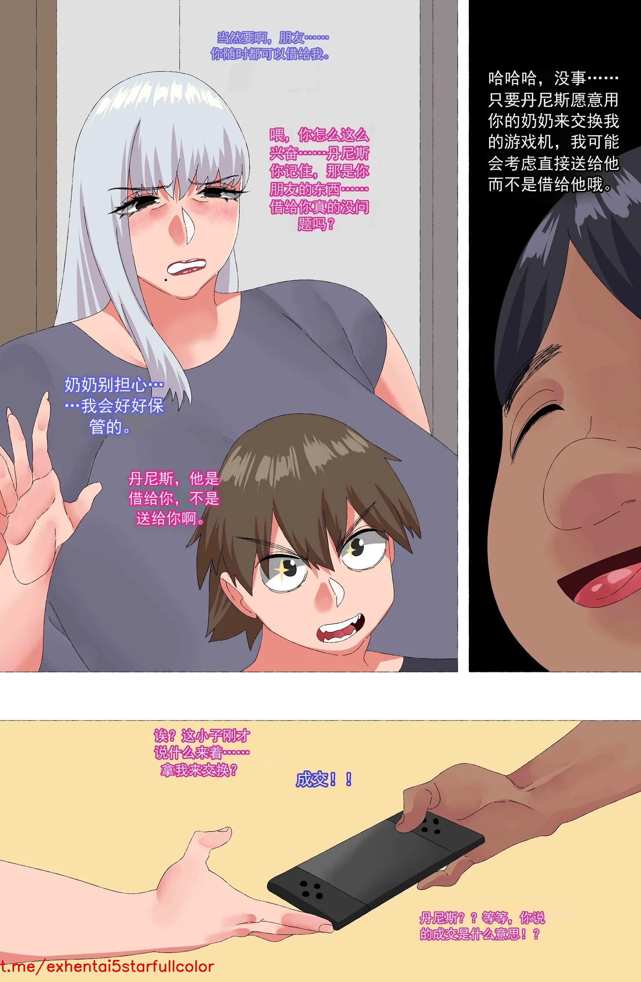 試讀預覽 6