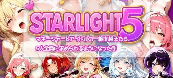Star