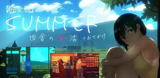 Summer