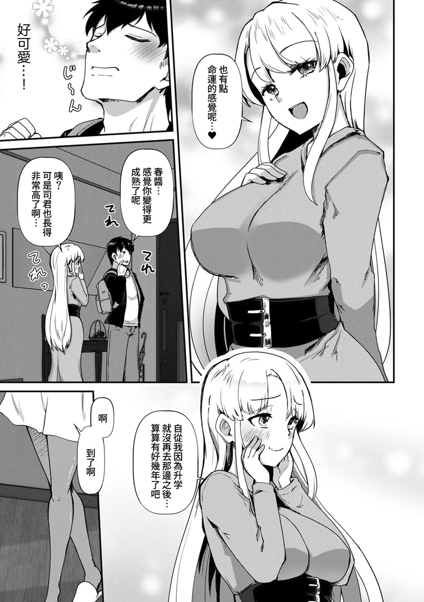 試讀預覽 6