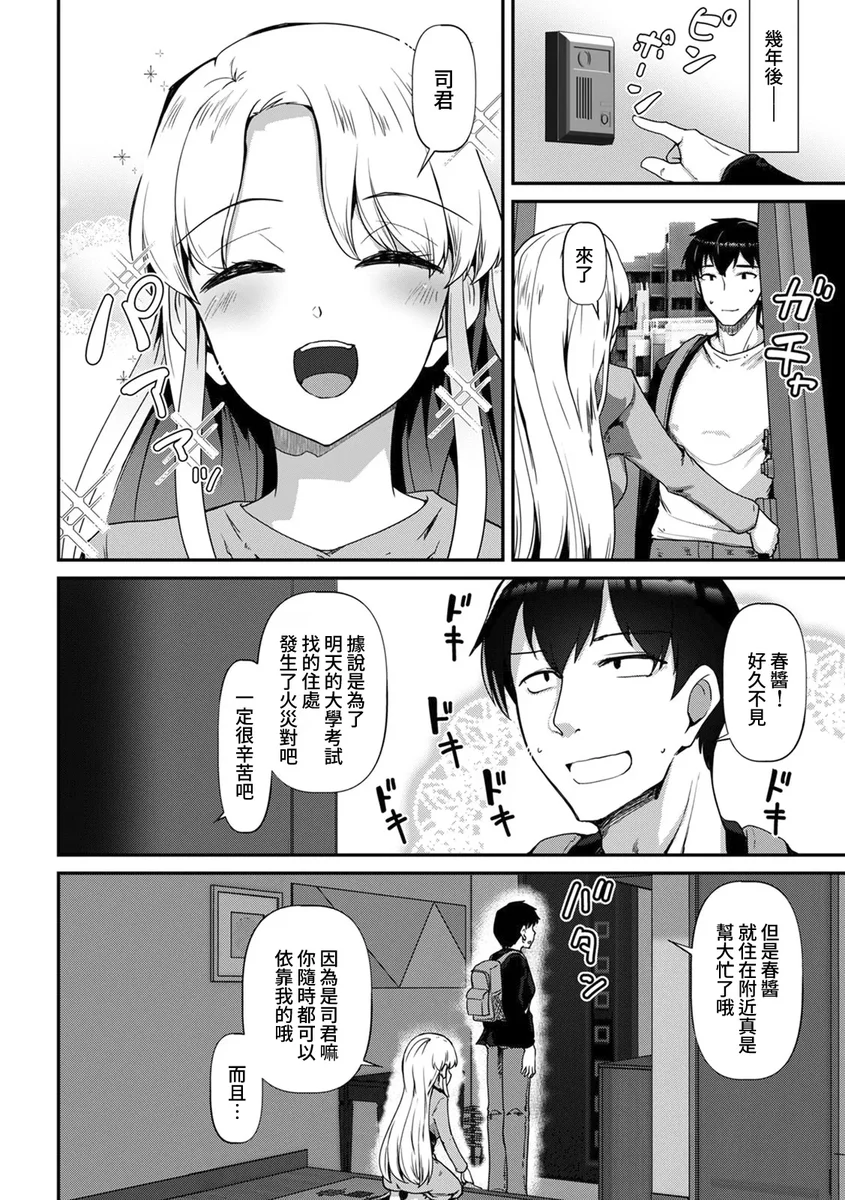 試讀預覽 5