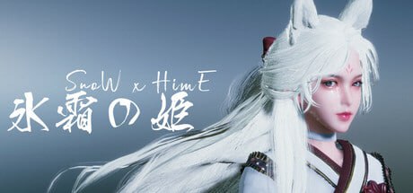 雪姬