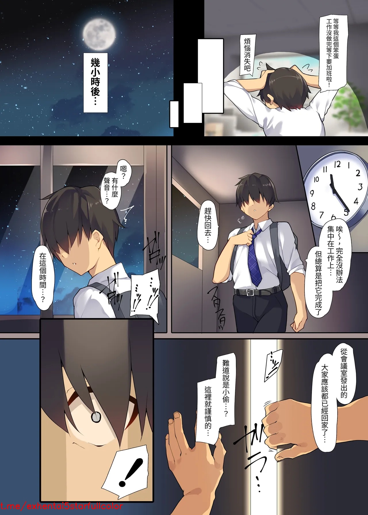 Preview 6