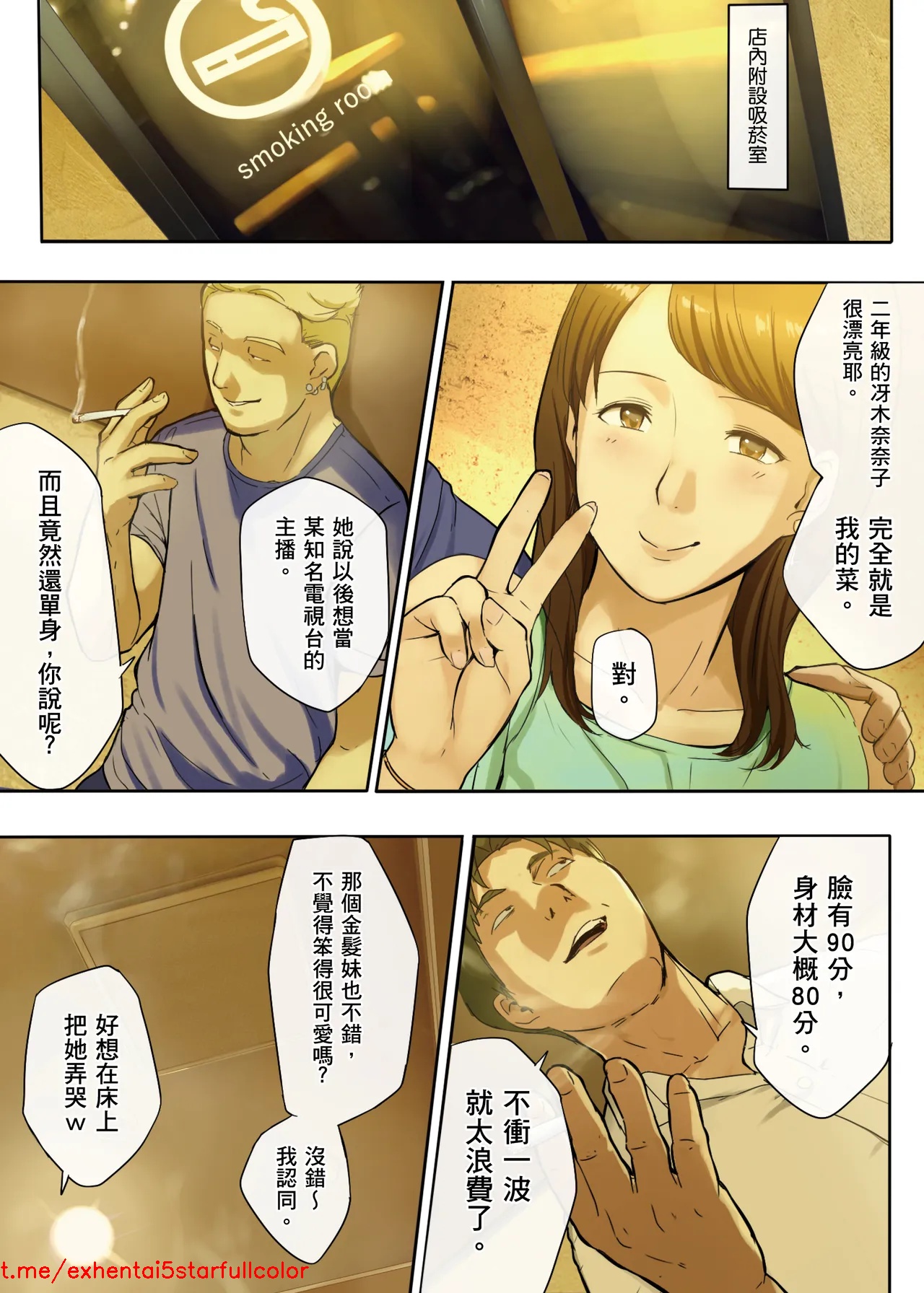 試讀預覽 6