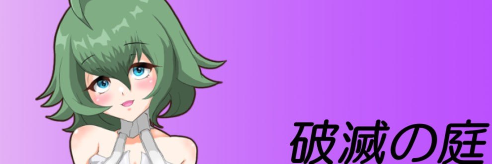 项圈王国