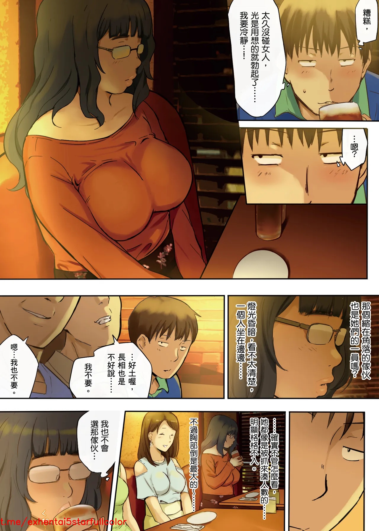 試讀預覽 5