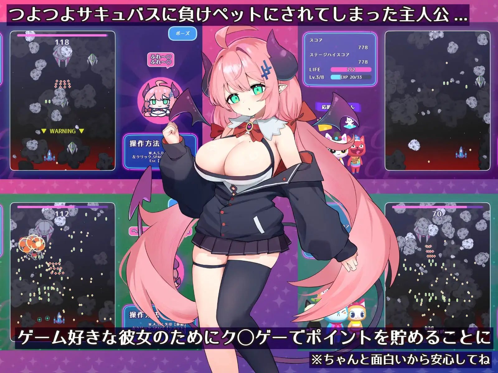 魔物娘的宠物