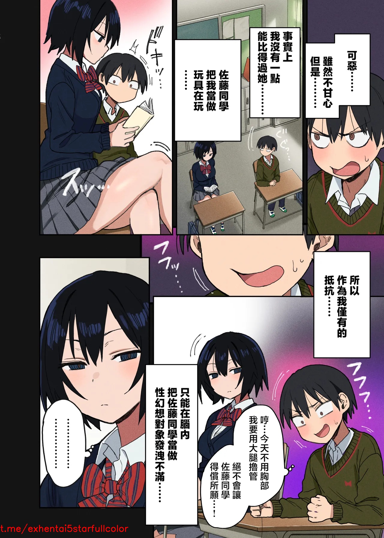 Preview 5