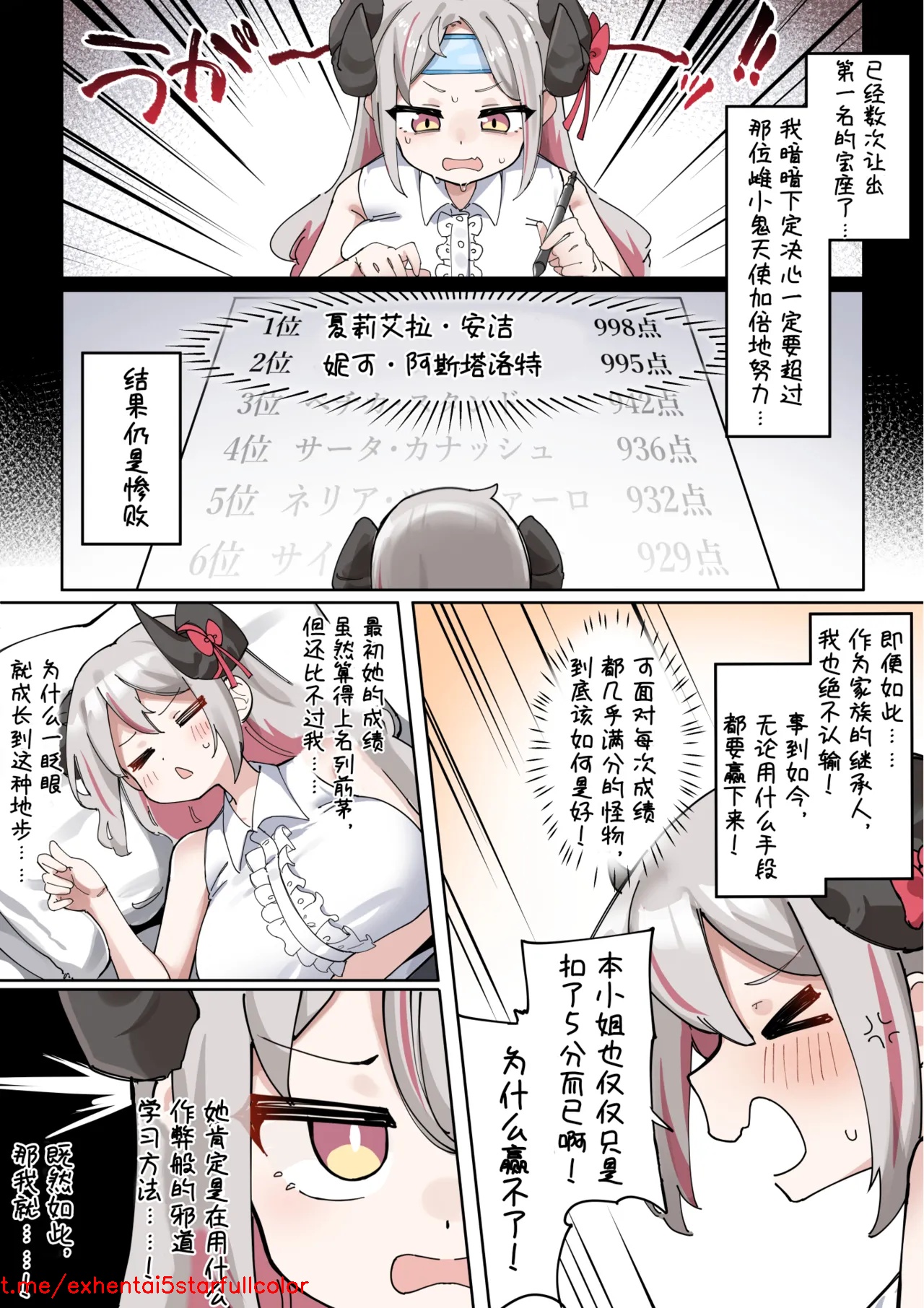 試讀預覽 5