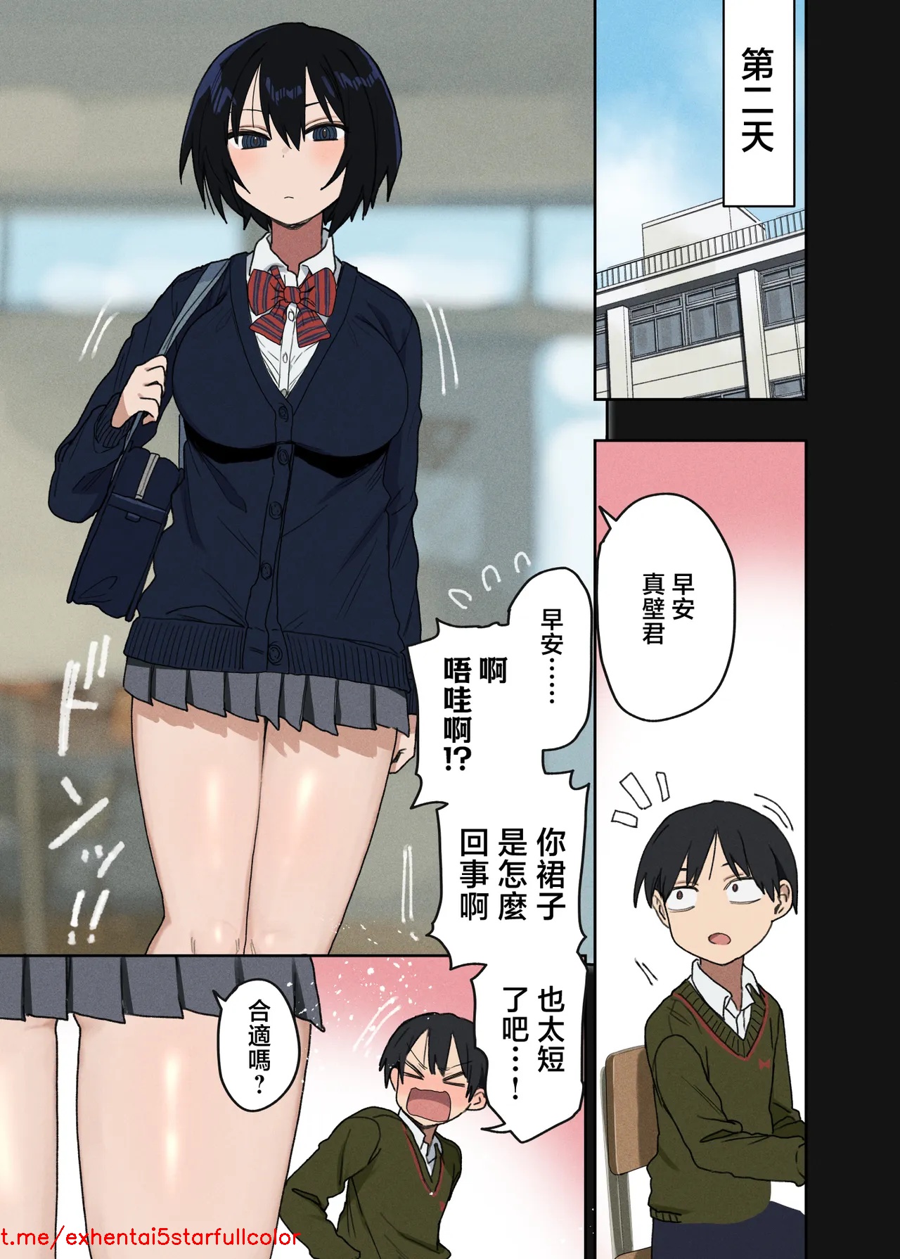 Preview 6