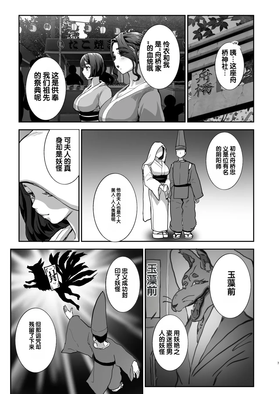 Preview 6