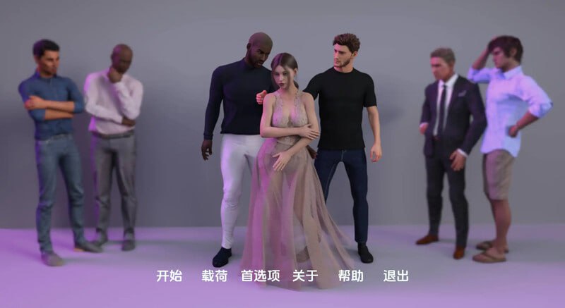 我的忠诚妻子