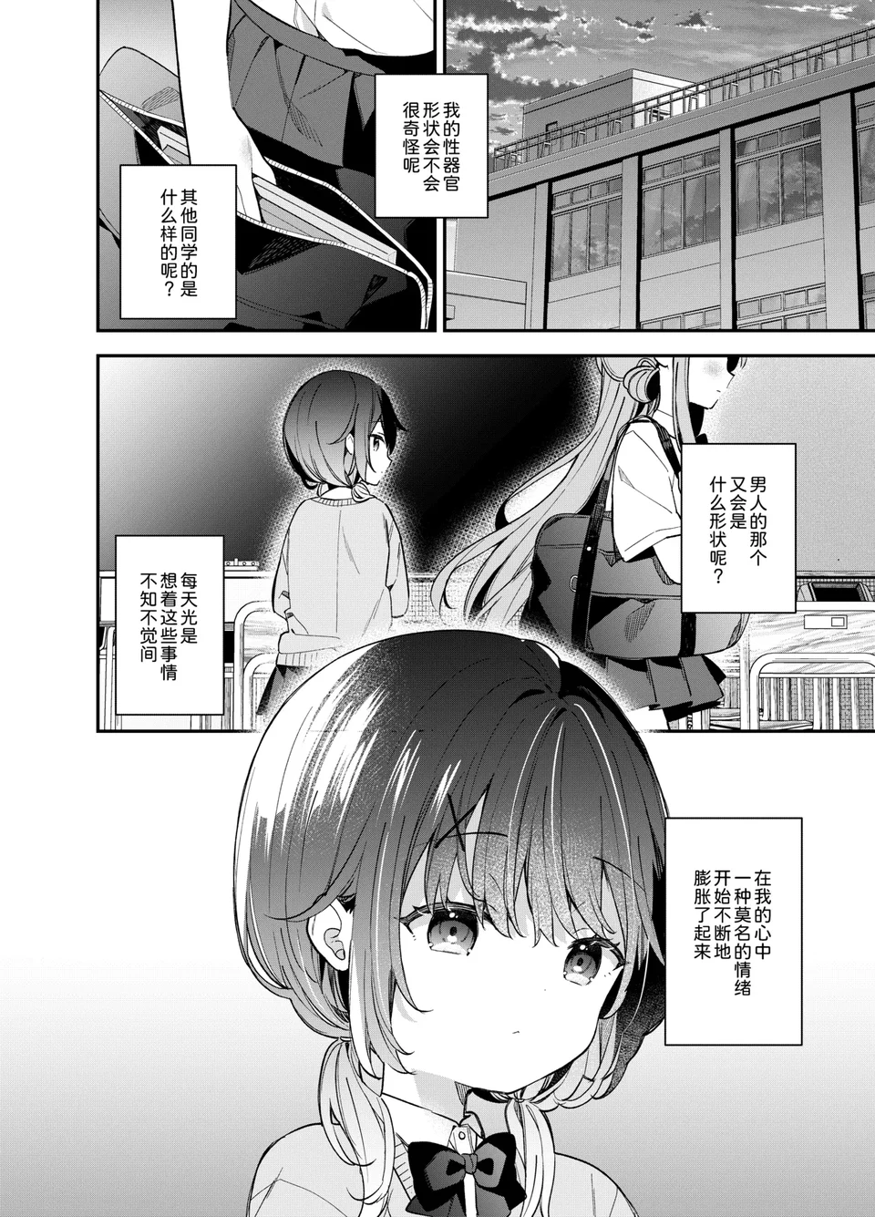 試讀預覽 6