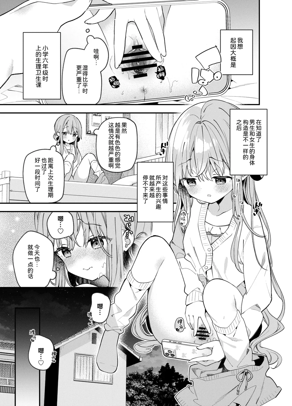 試讀預覽 5
