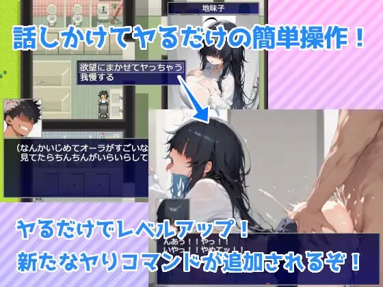 转生记2