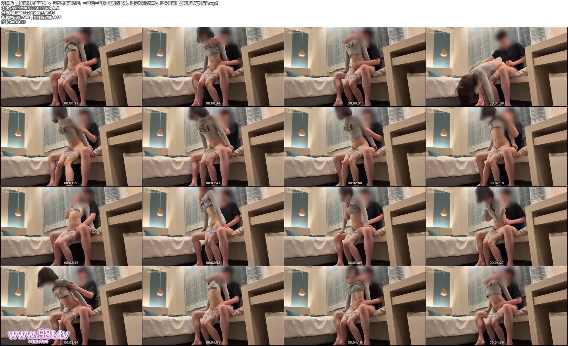 ✅敏感体质宝宝女上，这也太敏感了吧，一直动一直抖~迷离的眼神，语无伦次的呻吟，让人着迷！