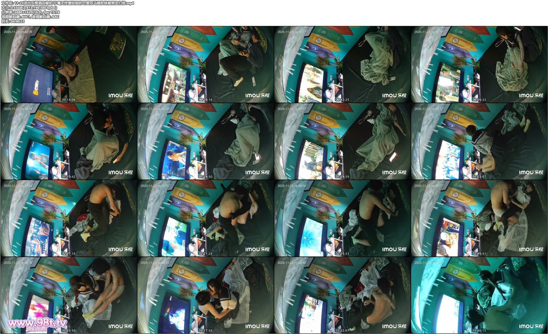 11-23流出乐橙酒店偷拍❤️毫无性爱经验的可爱双马尾软妹被男友打桩