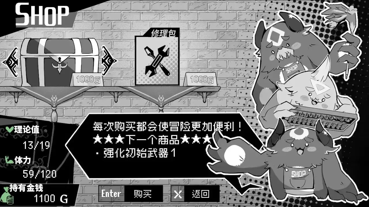 奈绪正在发情!~兽耳少女与色色的治疗~