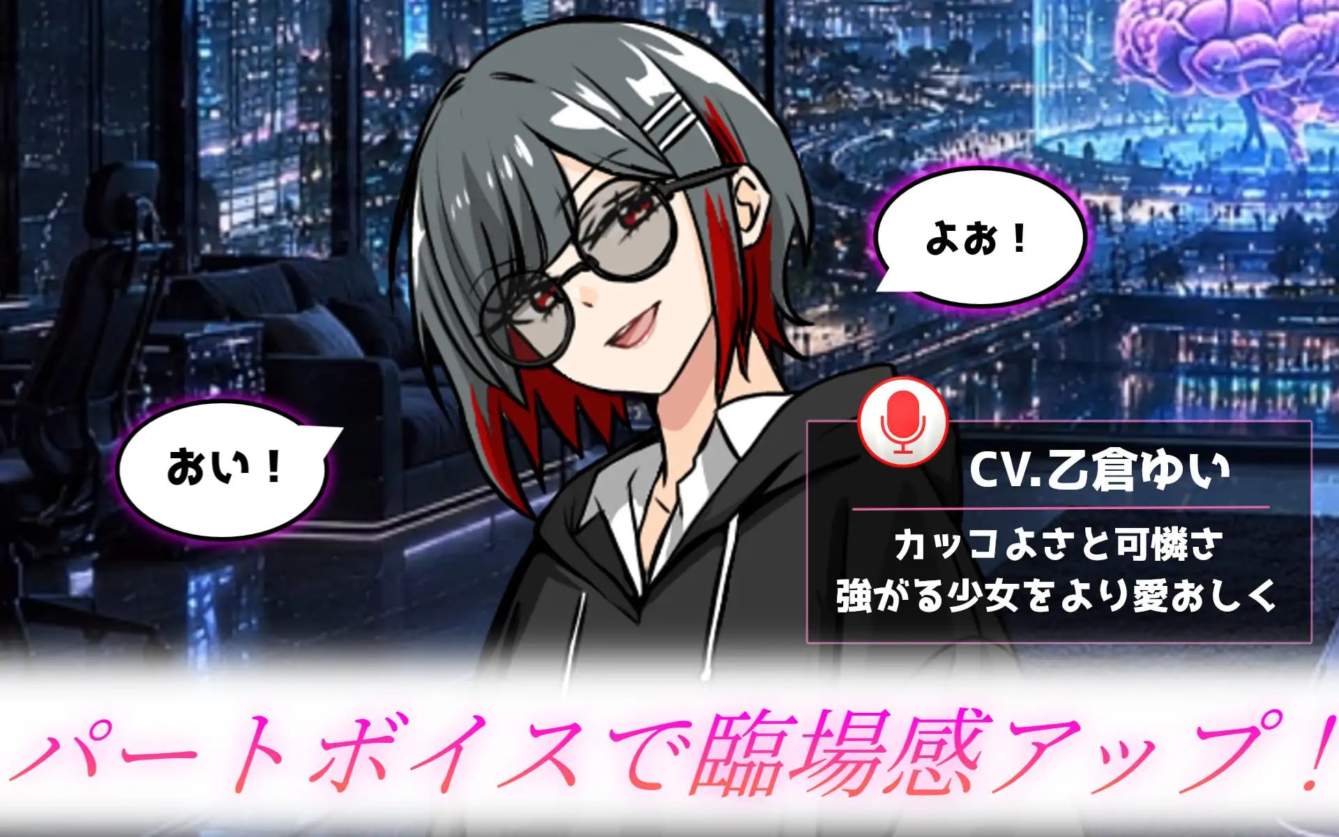 东京都池袋4130年【假小子少女与未来同居亲热RPG】