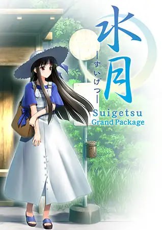水月