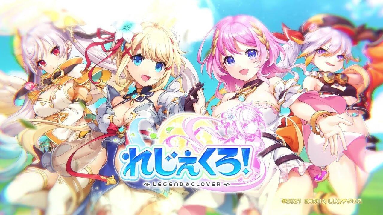 传奇四叶草