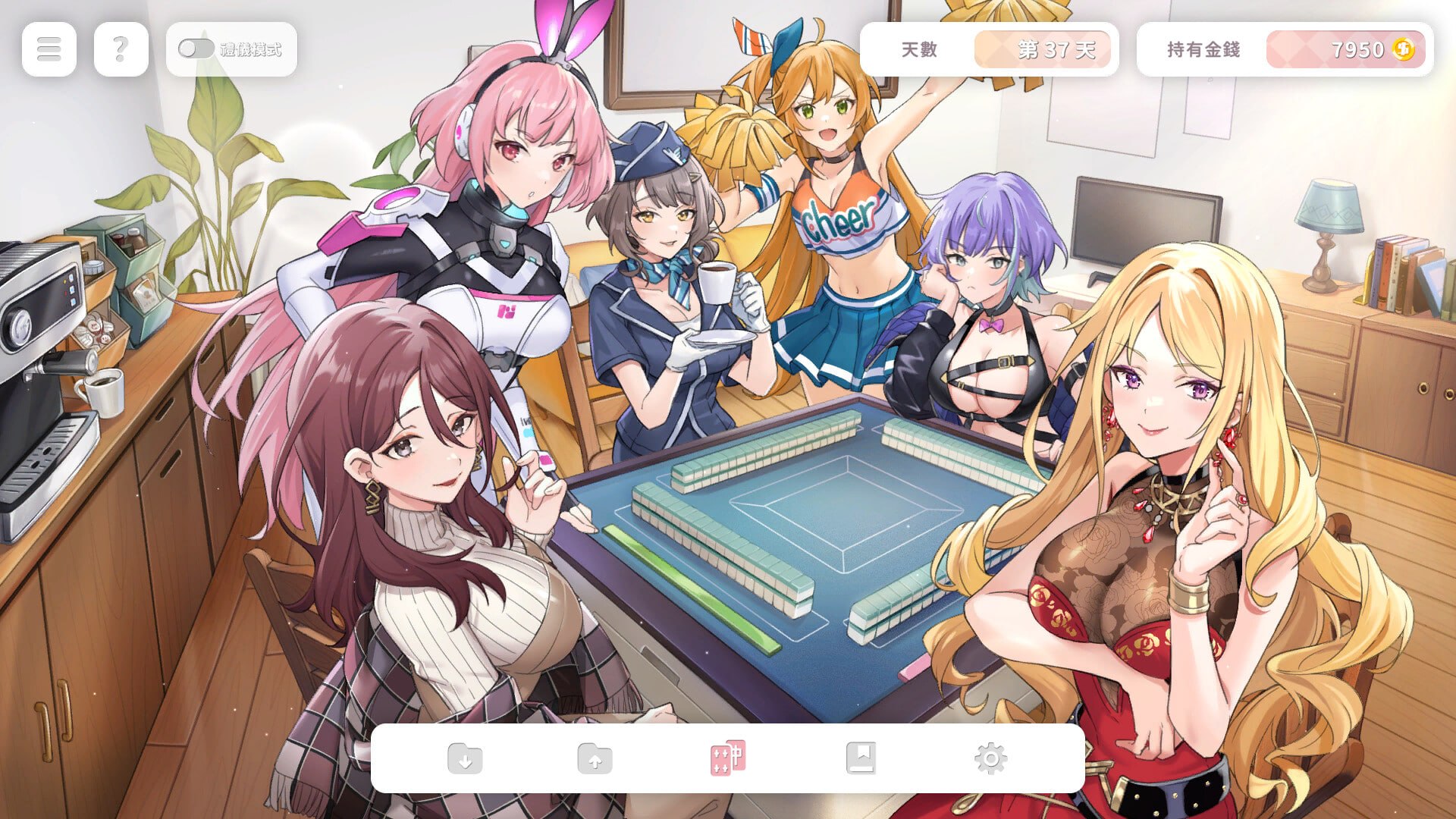 少女 1