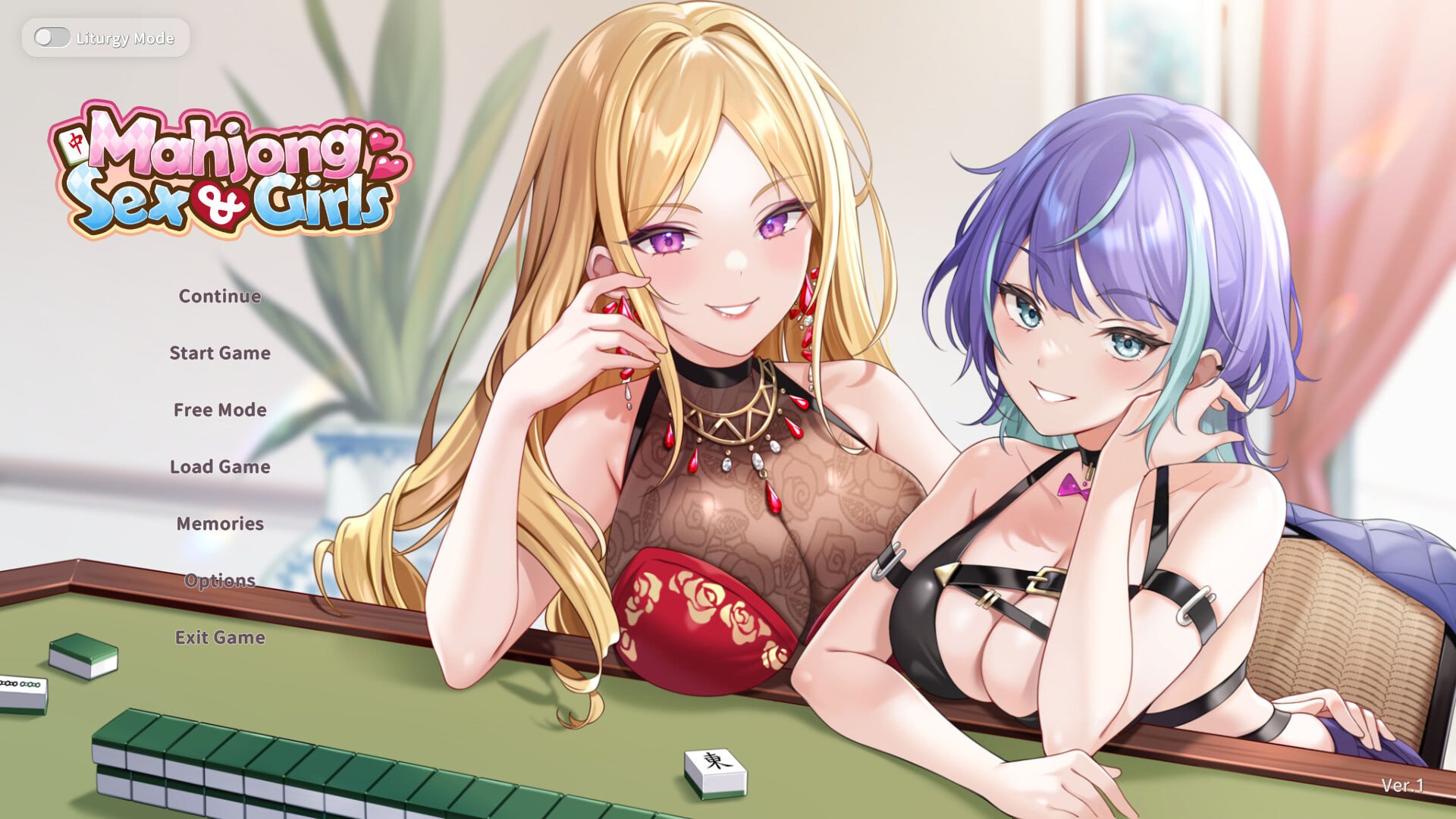 少女 X 爱 X 麻将