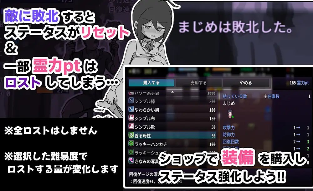 退魔巫女真姬,出击!! 1