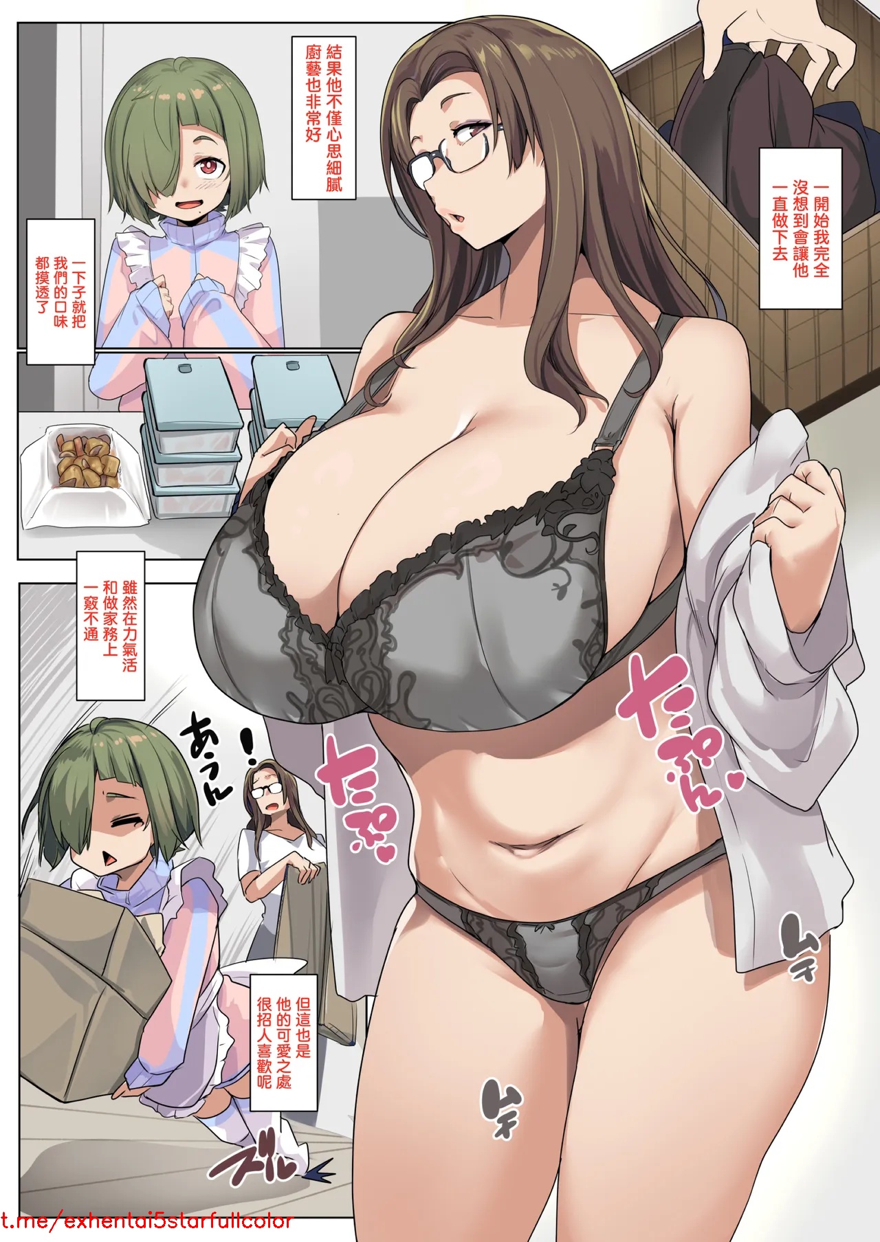 Preview 5